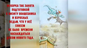 Онлайн-викторина "Книги с зимним настроением"