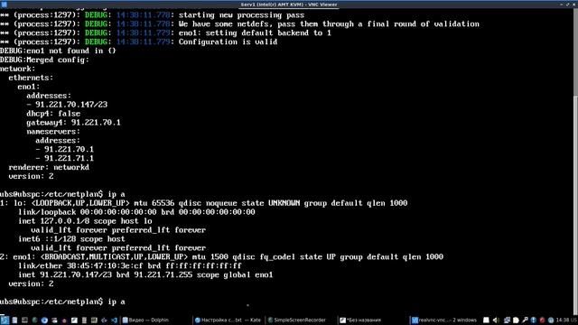 Jitsi - установка с нуля (Урок 3 - Настройка сети, запуск Putty) смотреть онлайн