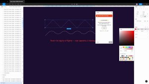 ТЕКСТ ПО КРУГУ В FIGMA. Как сделать с плагином «To Path» | Уроки фигма на русском