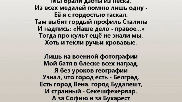 ПОСВЯЩЕНИЕ ОТЦУ