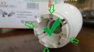 Подключение термоголоки Giacomini к термоклапану - просто и понятно!