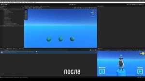 Оптимизация игры на Unity. Физика