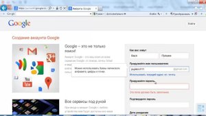 Как зарегистрироваться в youtube без телефона Курс Дмитрия Комарова