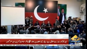 LIVE | PTI Leader Gohar Khan Press Conference | Capital TV