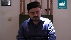 Лекция из книг "БЛАГОНРАВИЕ ПРАВЕДНИКОВ" часть-5 на аварском языке