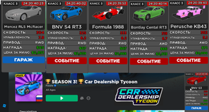 3 СЕЗОН в Магнате автосалона. CDT. Car Dealership Tycoon!