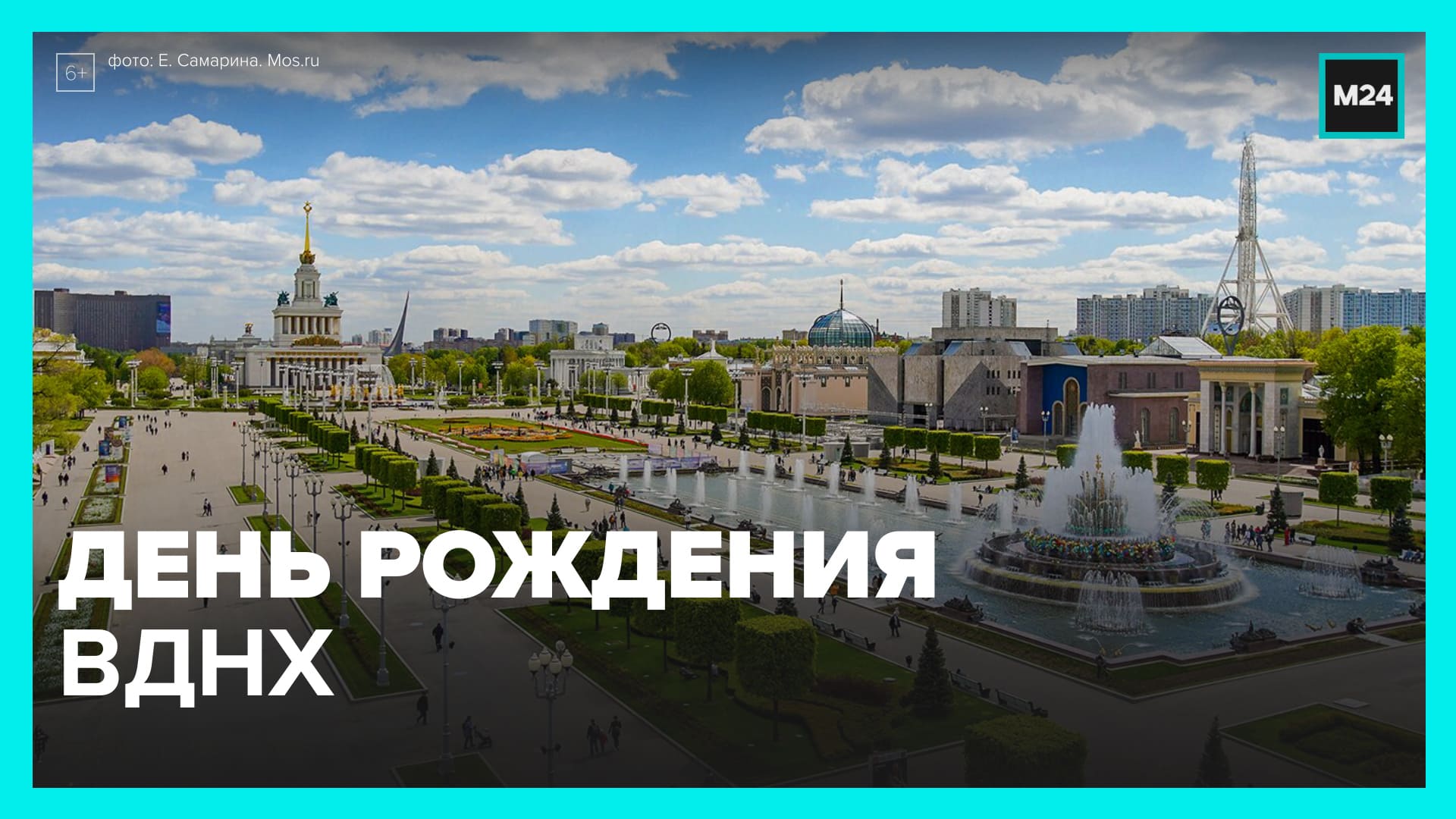 4 ноября москва мероприятия вднх