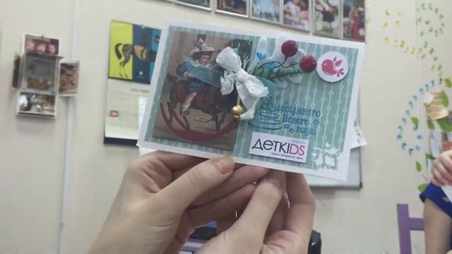 Подписываем открытки для партнеров смотреть онлайн