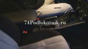 Подлокотник для Шкоды Октавия А7