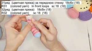 Зайка "Розовый нос" Часть 1  Вязание крючком  Bunny "Pink nose"    Part 1    Crochet pattern video