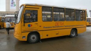 37 новых автобусов в школы Ставрополья