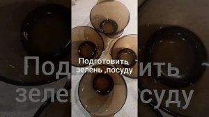 Заливное из карпа,рецепт застывший заливной  рыбы,по домашнему?!