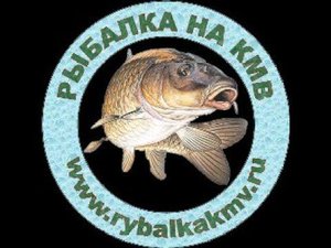 Рыбалка на КМВ х. Томатный