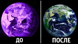 5 ВЕЩЕЙ ИЗ ПРОШЛОГО НАШЕЙ ПЛАНЕТЫ О КОТОРЫХ ВЫ НЕ ЗНАЕТЕ