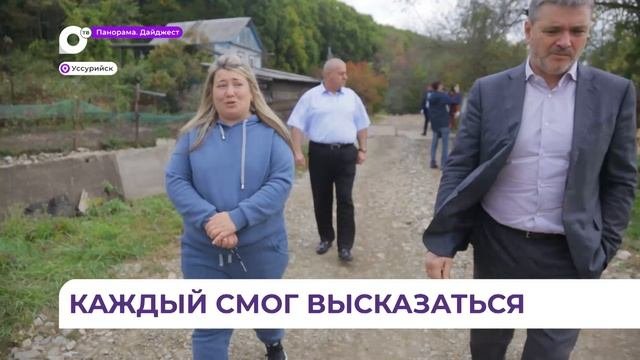 Проблемы уссурийцев решают на приёме у главы города