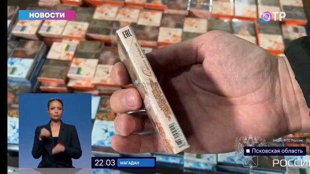Телеканал «ОТР», программа «Новости», 22.05.2023