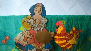 Сказка "Золотое яичко"