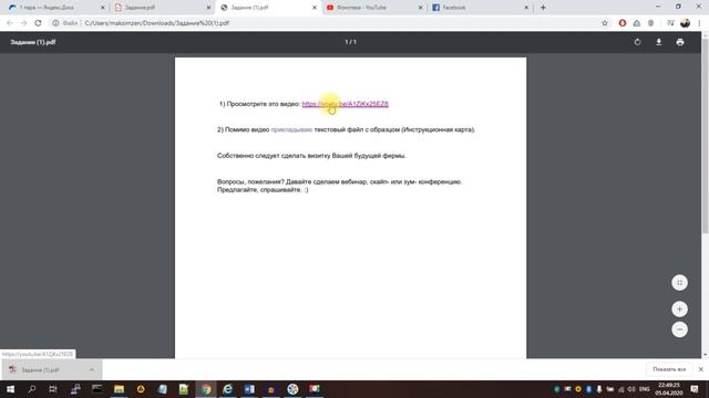 Доступ к расписанию КАТиП с компьютера. смотреть онлайн