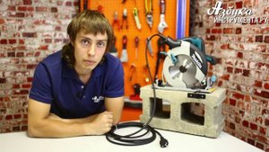 Циркулярная пила Makita HS7100K