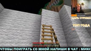 ИЩЕМ ДЕРЕВНЮ СМУРФИКОВ / ВЫЖИВАНИЕ БЕЗ ДОНАТА MIX-SERVERS