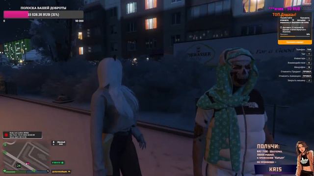 СТРИМ - РАБОТА ДАЛЬНОБОЙЩИКА ! ВЫГОДНО ? САМАЯ ВЫГОДНАЯ РАБОТА НА RMRP ? #gtaroleplay #rmrp   #4