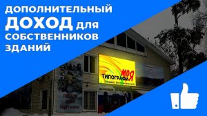 OUTDOOR экран с шагом Р6 мм|HD LED TECH
