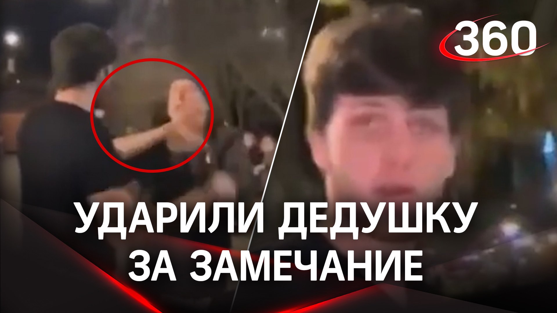 Анекдоты для бабушек смешные. Дети войны. Анекдоты про бабушек и дедушек. Вдруг дед ударил соседа. Вдруг дед ударил соседа.