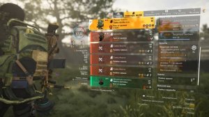 The Division 2 билд рейдовый танк с защитой от элиты и факторов риска