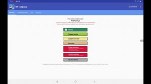 Real Racing 3/КАК Я УЛУЧШИЛ ГРАФИКУ? 100% ULTRA HIGH /TAB S6 Adreno 640