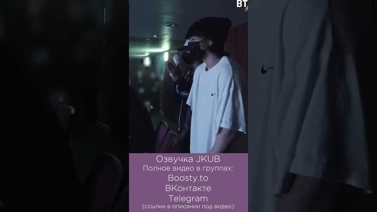 TaeKook на концерте SUGA [ОЗВУЧКА JKUB]  Agust D TOUR 'D-DAY' in SEOUL BTS  #bts #jkub #озвучкаbts