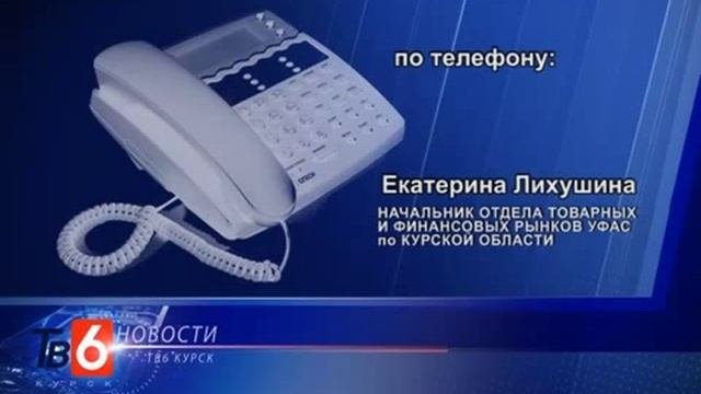 О ценах на бензин.