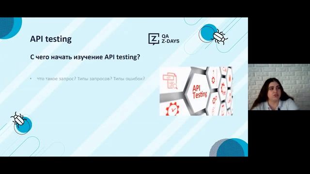 How to grow a successful QA specialist from scratch | Yaroslava Marushchak, QA Days 2020 смотреть онлайн