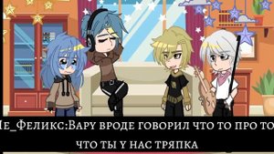 ✨// Зонтик попал в не_13 карт// ✨#6