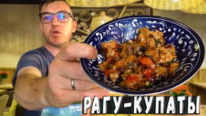 Рецепт Грузинские сырные купаты с овощами на сковороде своими руками