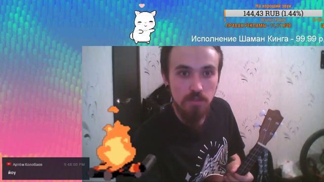 Душевные посиделки с укулеле! ◕ ᴥ ◕