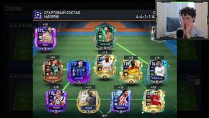 ЗАБИРАЕМ ДВА 115+! ПРОКАЧАЛ СОСТАВ! ОТКРЫВАЕМ ПАКИ В ФИФА МОБАЙЛ 23!