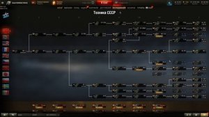ЛУЧШИЕ ВЕТКИ ДЛЯ НОВИЧКОВ WOT 2023│World of Tanks│ЧТО КАЧАТЬ В МИРЕ ТАНКОВ