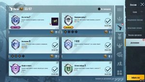 ПРЕМИУМ КЕЙС за 30 секунд в PUBG MOBILE! Как получить Бесплатный в Пубг Мобайл Халява