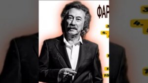 Фаррух Закиров Рано