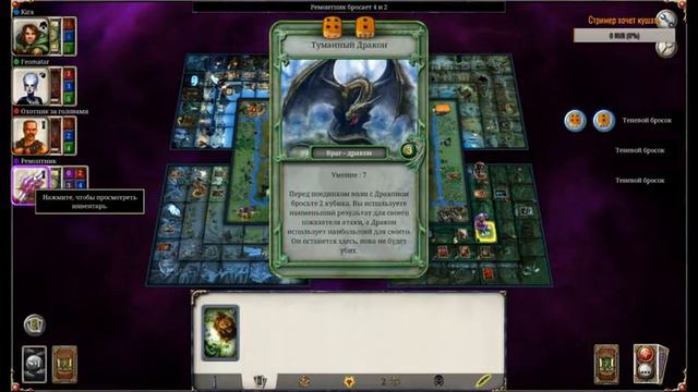 Talisman Digital Edition The Woodland смотреть онлайн