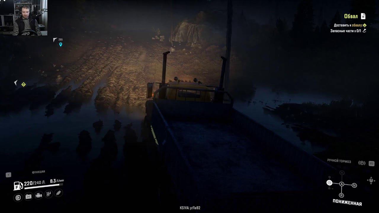 Отдыхаем в SnowRunner смотреть онлайн