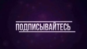 Как сделать голос как у Сидоджи.