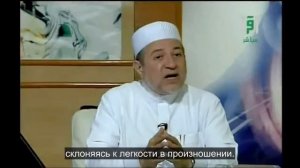 Айман Сувейд  3  Правило мим с сукуном ИДГАМ с субтитрами на русском