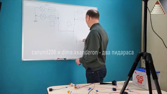 "Автоэлектрик с нуля" Урок 6