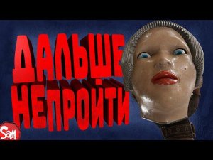 ОКОНЧАТЕЛЬНАЯ ПОЛОМКА | Atomic Heart (Dev Build) | Прохождение Часть 4 | Стрим