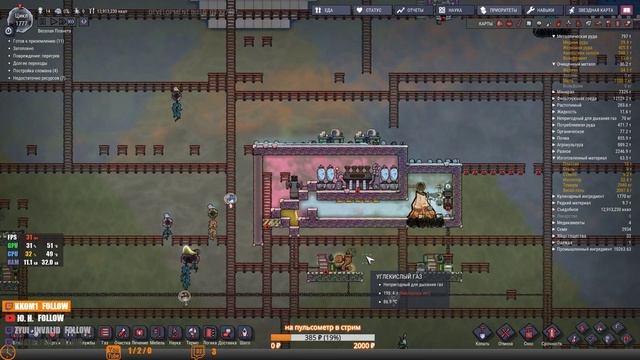 делаем ферму пшеницы! #14 Oxygen Not Included QoL3 1750+ цикл (можно заказать музыку) смотреть онлайн