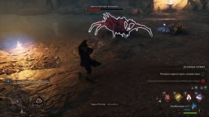 Подземелье и портреты | Прохождение Хогвартс Наследие