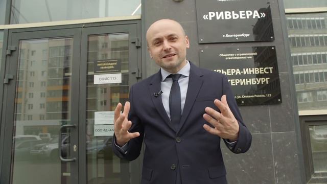 Выпуск 1. Дорогая недвижимость Екатеринбурга