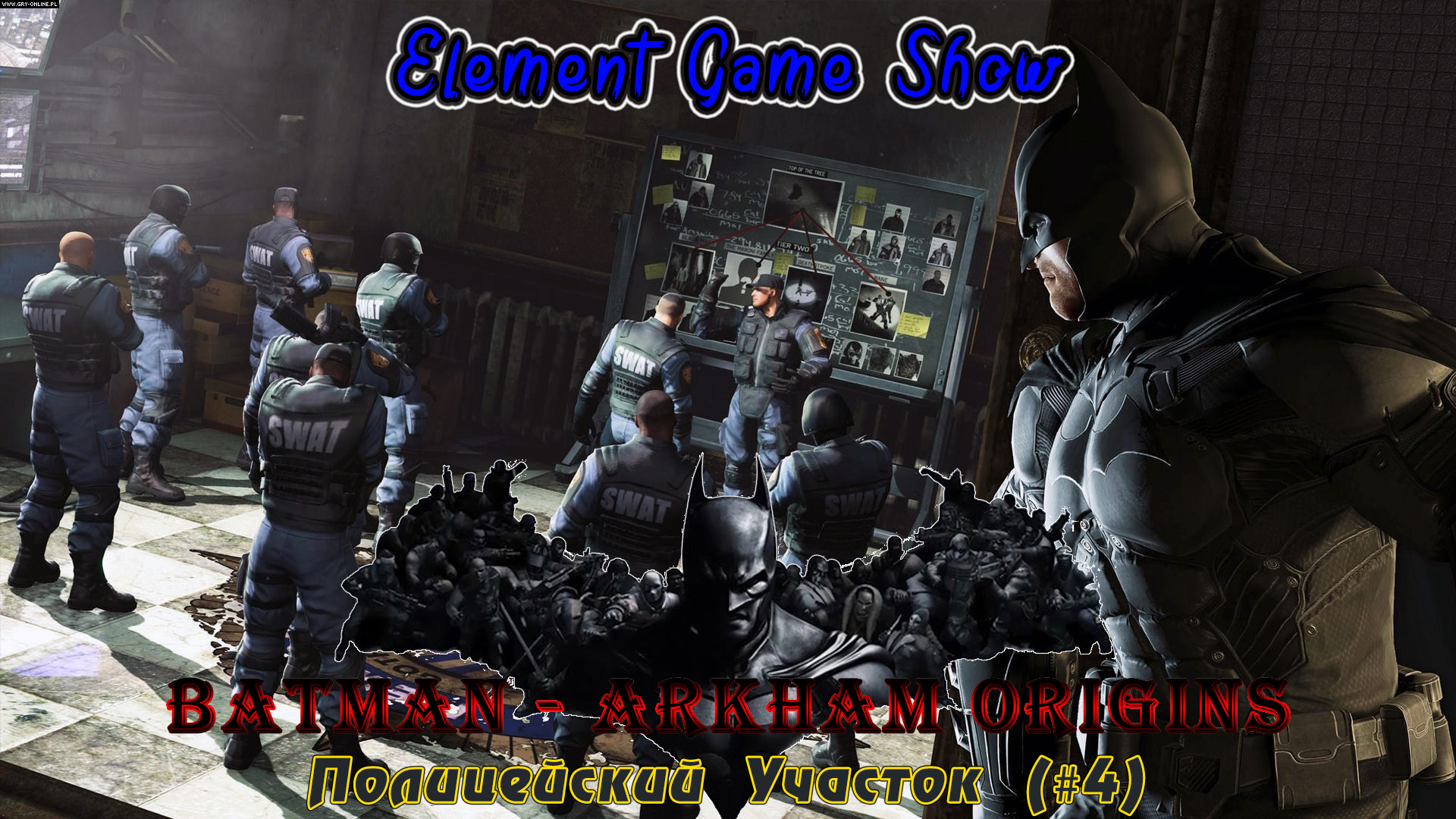 Ⓔ Batman - Arkham Origins Прохождение Ⓖ Полицейский Участок (#4) Ⓢ