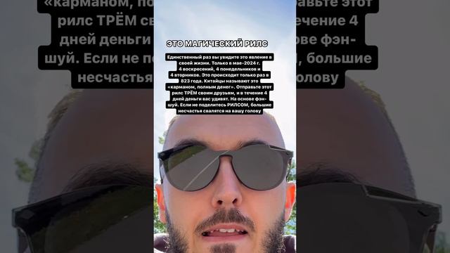 Отправь трём друзьям